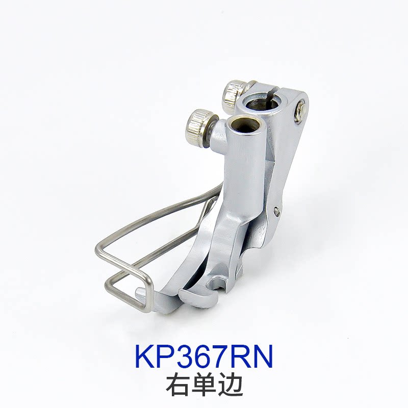 Durkopp/JUKI KP367/KP307 Press - Rolled Hem Foot 评论和价格