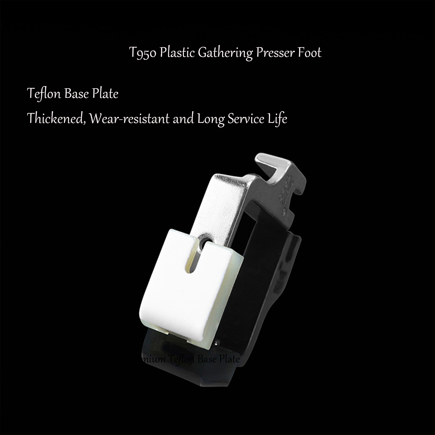 T950 Teflon Plastic Gathering  - Sewing Art 评论和价格