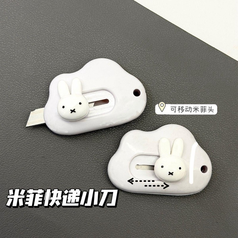 Ins Cartoon Creative Miffy Rab - Sewing Art 评论和价格